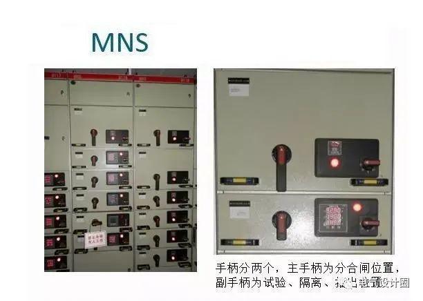 配電室中有哪些類型的低壓配電柜電壓？配電柜主要內(nèi)部組件是什么？