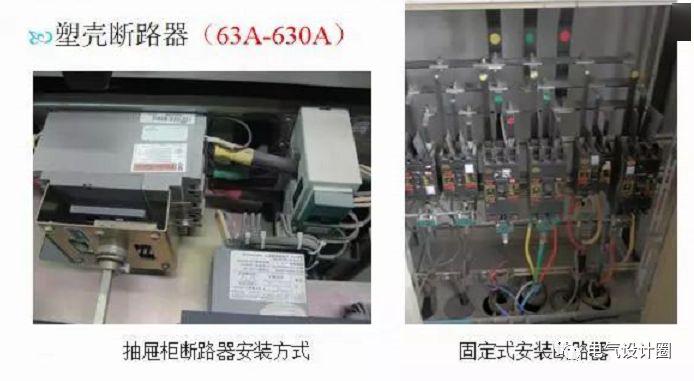 配電室中有哪些類型的低壓配電柜電壓？配電柜主要內(nèi)部組件是什么？