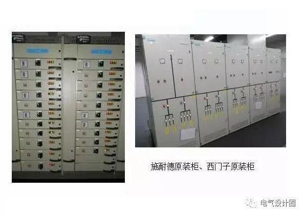 配電室中有哪些類型的低壓配電柜電壓？配電柜主要內(nèi)部組件是什么？