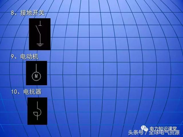 10kV中壓開關(guān)柜基礎(chǔ)知識，值得收集！