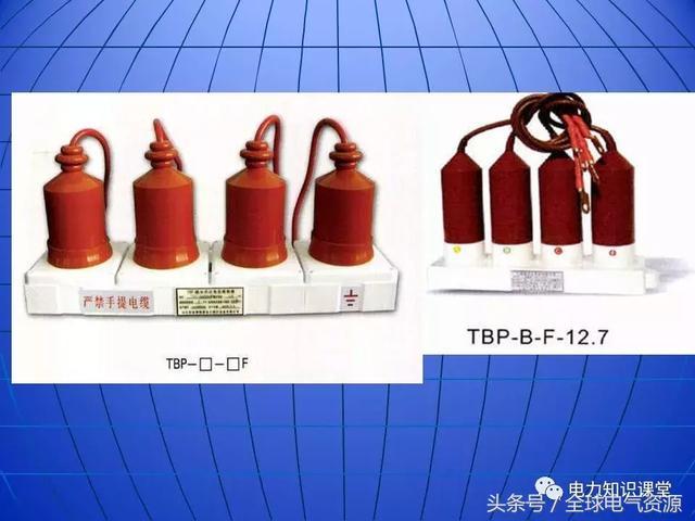 10kV中壓開關(guān)柜基礎(chǔ)知識，值得收集！