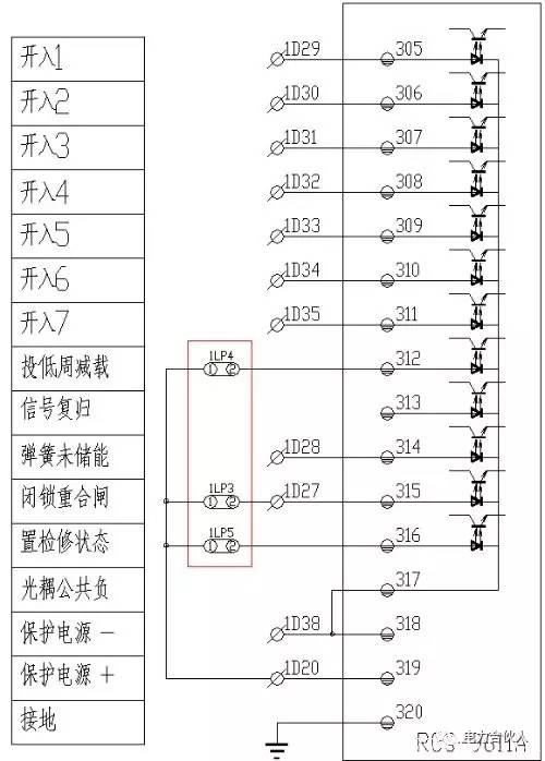 10KV開關(guān)柜二次接線圖文詳細(xì)說明