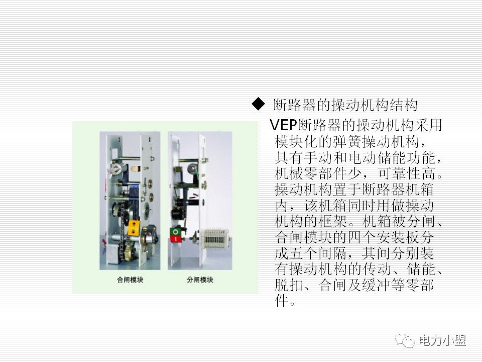 大約35kv高電壓開關(guān)柜！