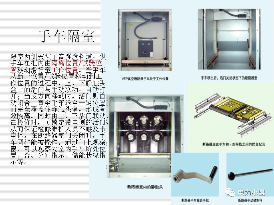 大約35kv高電壓開關(guān)柜！