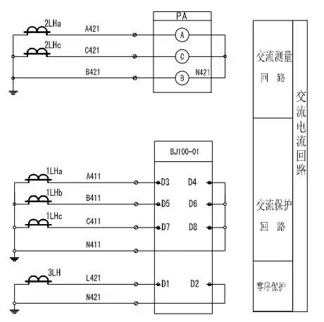 開關(guān)柜二次回路