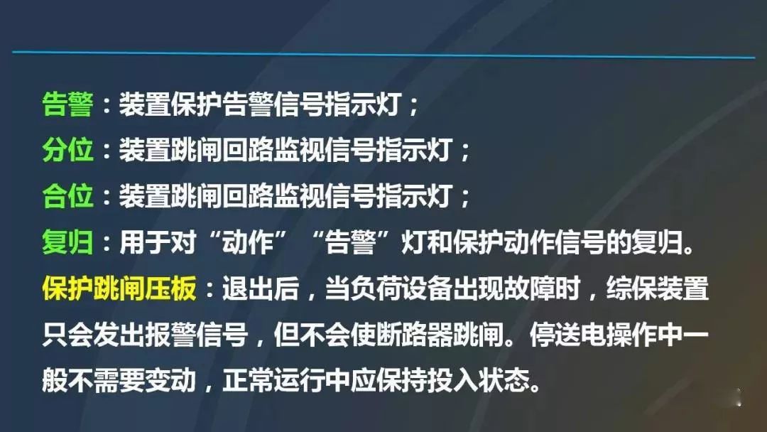 高電壓開關(guān)柜，超級詳細！