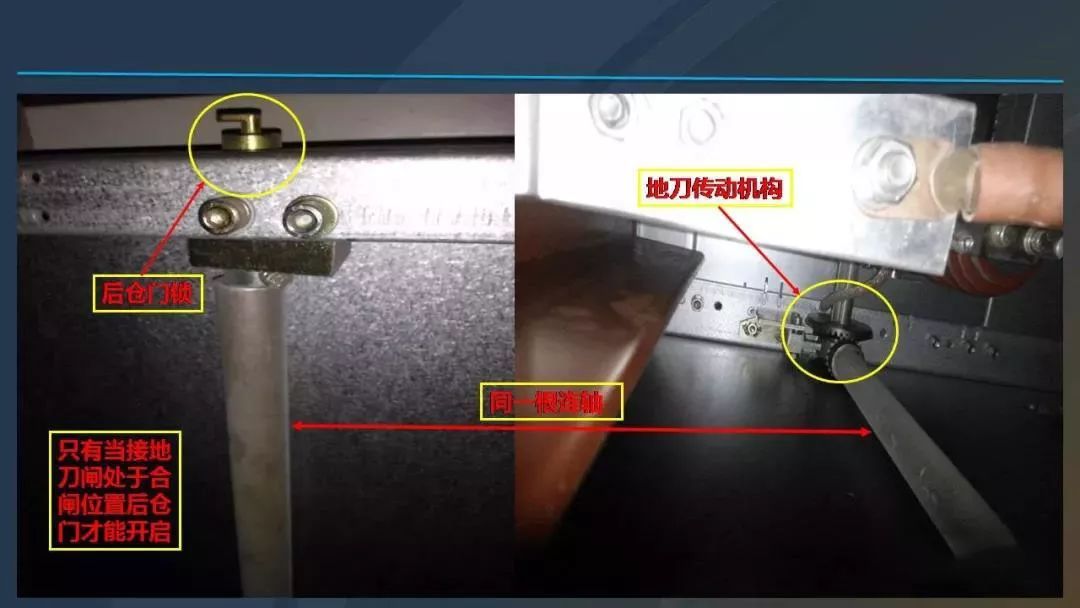 干貨|圖解說明高壓開關(guān)柜，超級(jí)詳細(xì)！