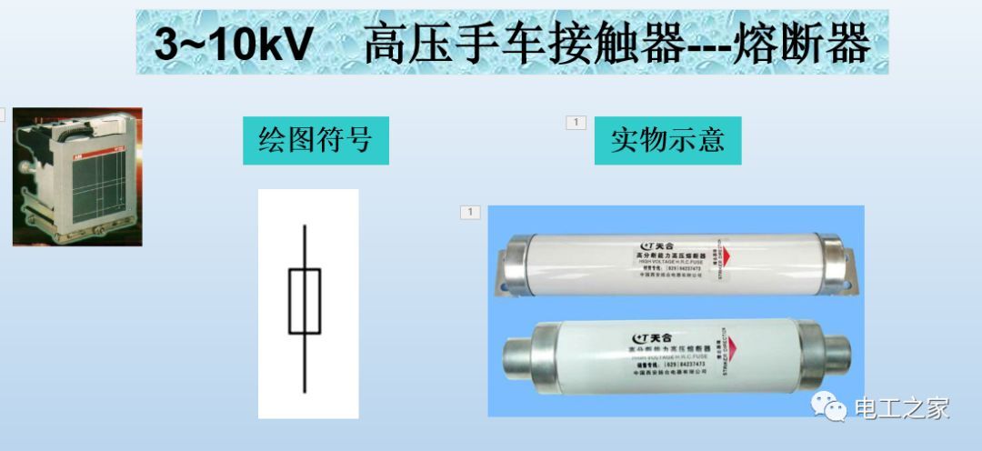 告訴我們KYN28開(kāi)關(guān)柜常用手工藝品