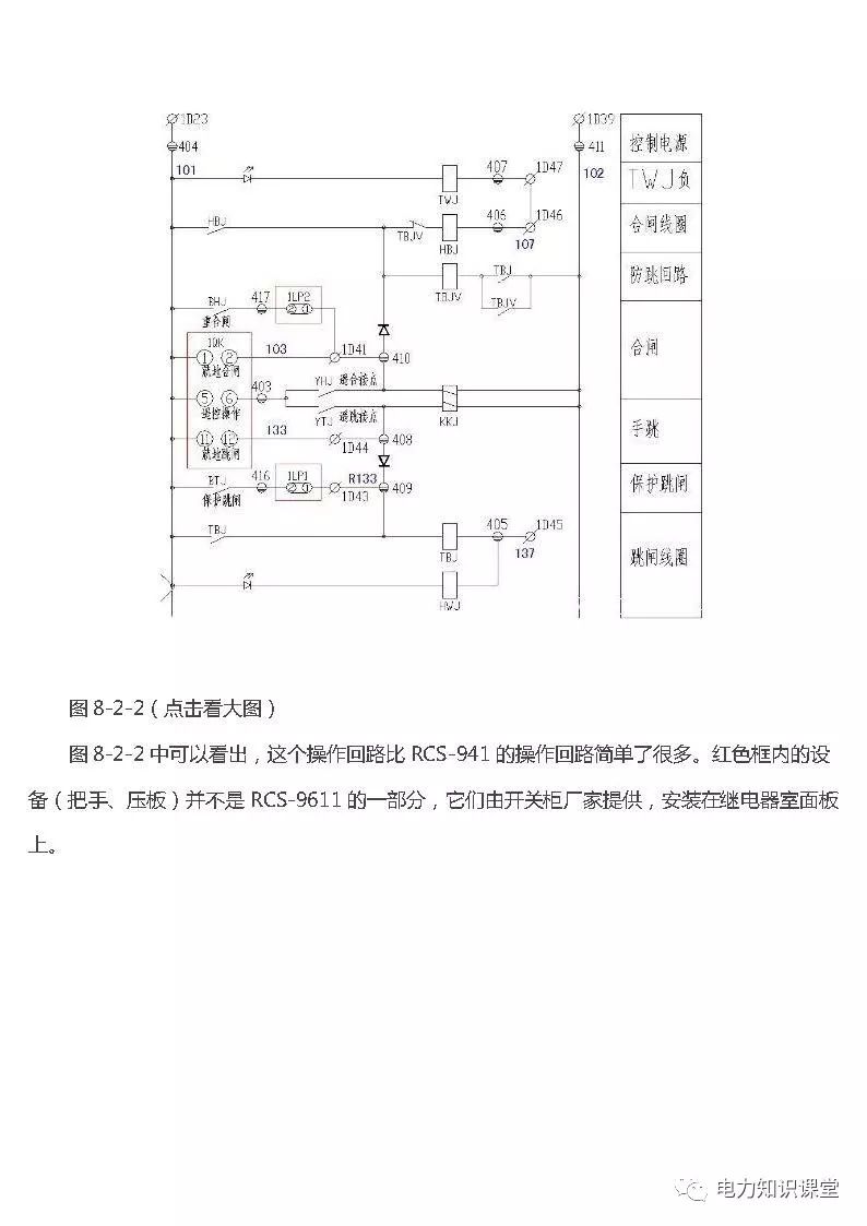 高低壓設(shè)置開關(guān)柜組裝、加工和生產(chǎn)過程