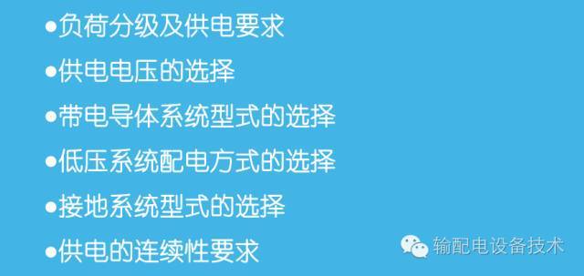 看過ABB的培訓(xùn)后，讓我們來比較一下施耐德的開關(guān)柜培訓(xùn)。