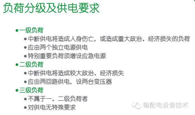 看過ABB的培訓(xùn)后，讓我們來比較一下施耐德的開關(guān)柜培訓(xùn)。