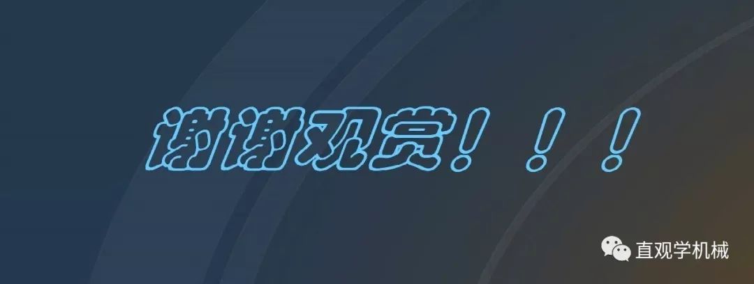 中國(guó)工業(yè)控制|高電壓開(kāi)關(guān)柜培訓(xùn)課件，68頁(yè)ppt，有圖片和圖片，拿走吧！