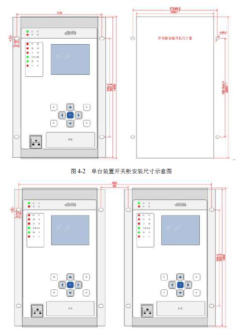 12 KV手車類型開關(guān)柜標(biāo)準(zhǔn)化設(shè)計(jì)定制方案(2019年版)