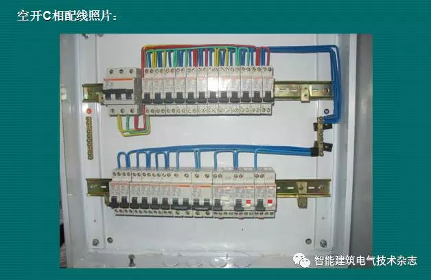 必須收集！配電箱內(nèi)部布線要求