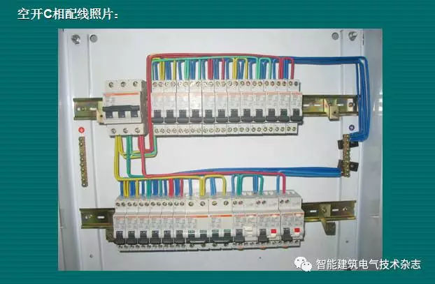 必須收集！配電箱內(nèi)部布線要求