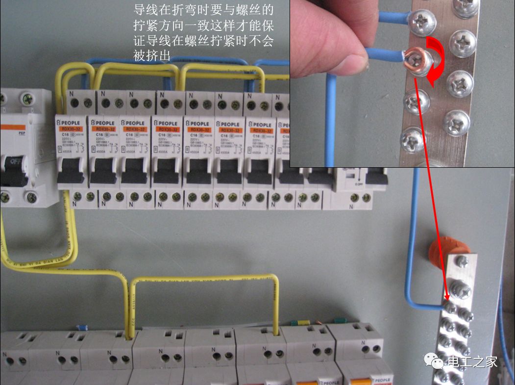 圖片和文字告訴你如何做好配電箱內(nèi)部布線