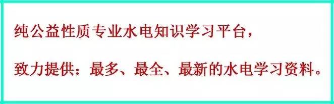 配電箱內(nèi)部結(jié)構(gòu)分析，這必須看到！