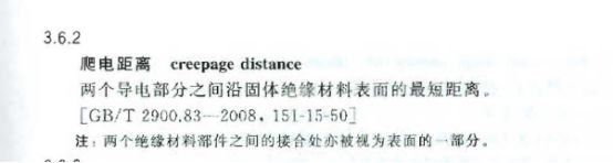 《建筑電氣工程施工質量驗收規(guī)范》GB50303-2015 配電箱(機柜)安裝詳細說明！