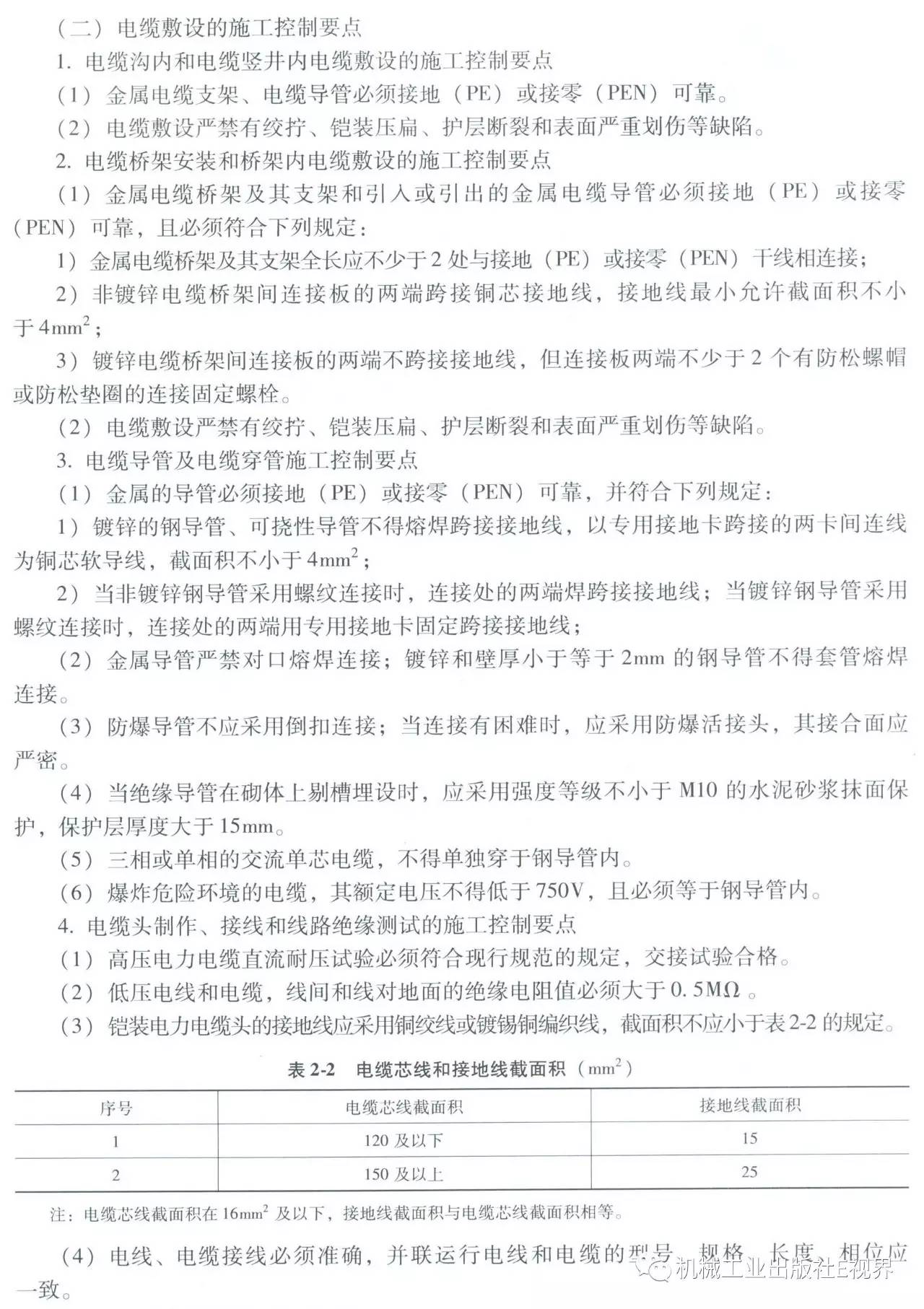 電工在開始之前可以安裝配電箱？WORD兄弟，首先告訴我配電箱和配電柜之間有什么區(qū)別？