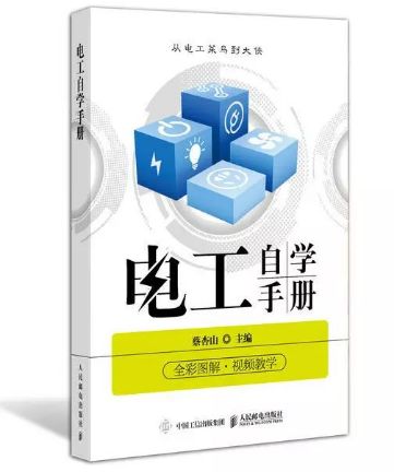 三級配電，二級保護(hù)，一機(jī)一閘一漏，一箱配電箱及施工要求