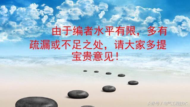 我在1級、2級和3級配電箱有什么樣的設備？如何配置它？你早就應該知道了。