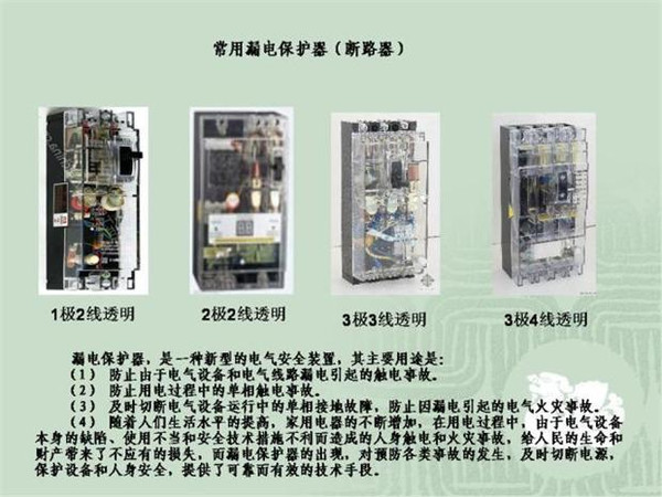 施工臨時(shí)用電配電箱標(biāo)準(zhǔn)慣例