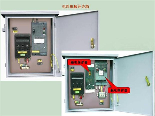 施工臨時(shí)用電配電箱標(biāo)準(zhǔn)慣例