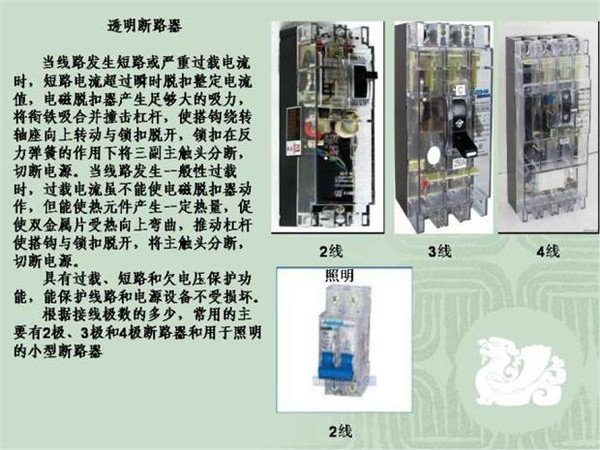 施工臨時(shí)用電配電箱標(biāo)準(zhǔn)慣例