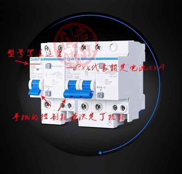 Home 配電箱，應(yīng)該分成幾個(gè)電路，每個(gè)電路開關(guān)如何選擇