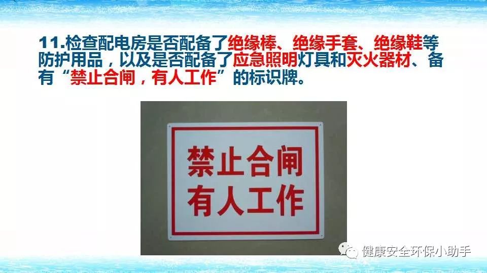 恐怖。工人檢修配電柜，1爆炸火花飛濺，瞬間悲劇......