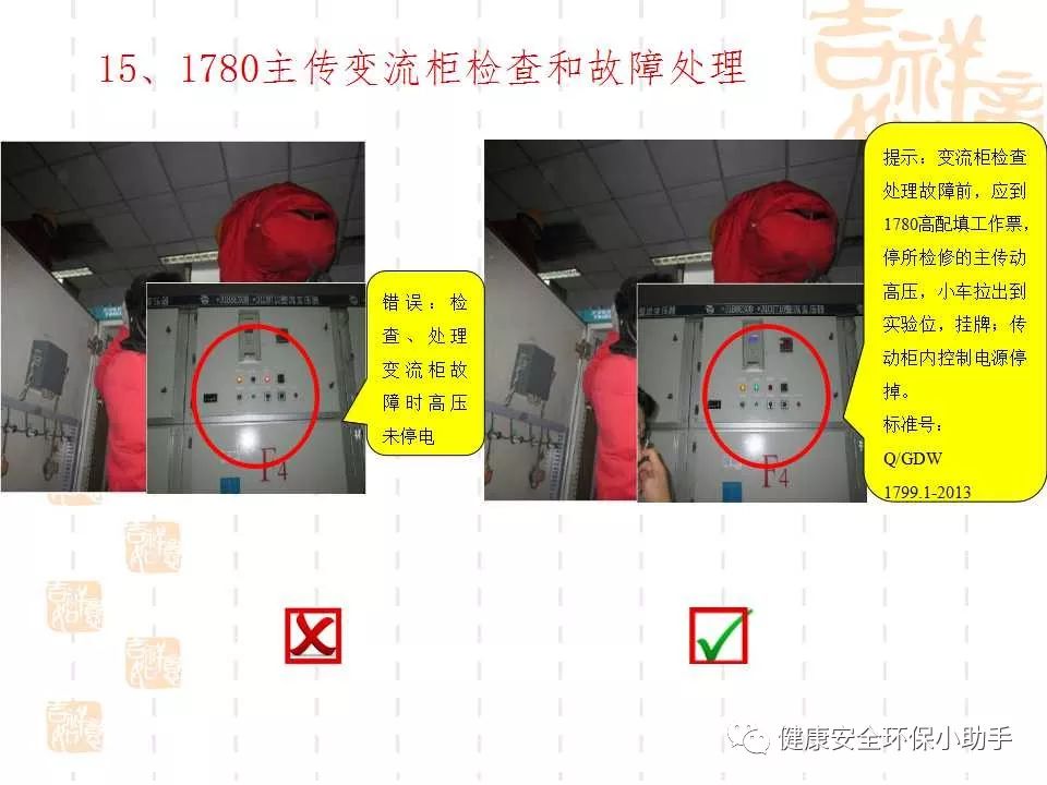 恐怖。工人檢修配電柜，1爆炸火花飛濺，瞬間悲劇......