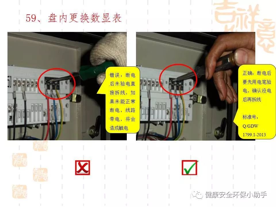 恐怖。工人檢修配電柜，1爆炸火花飛濺，瞬間悲劇......