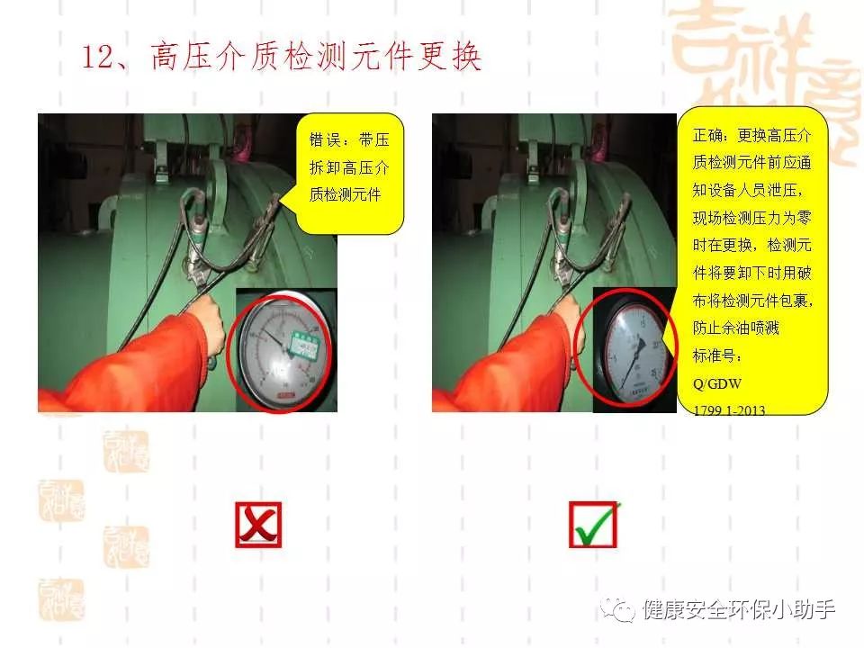 恐怖。工人檢修配電柜，1爆炸火花飛濺，瞬間悲劇......