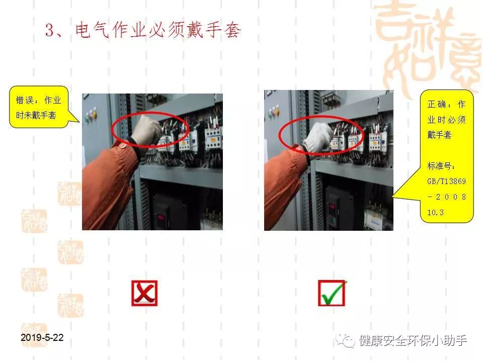 恐怖。工人檢修配電柜，1爆炸火花飛濺，瞬間悲劇......