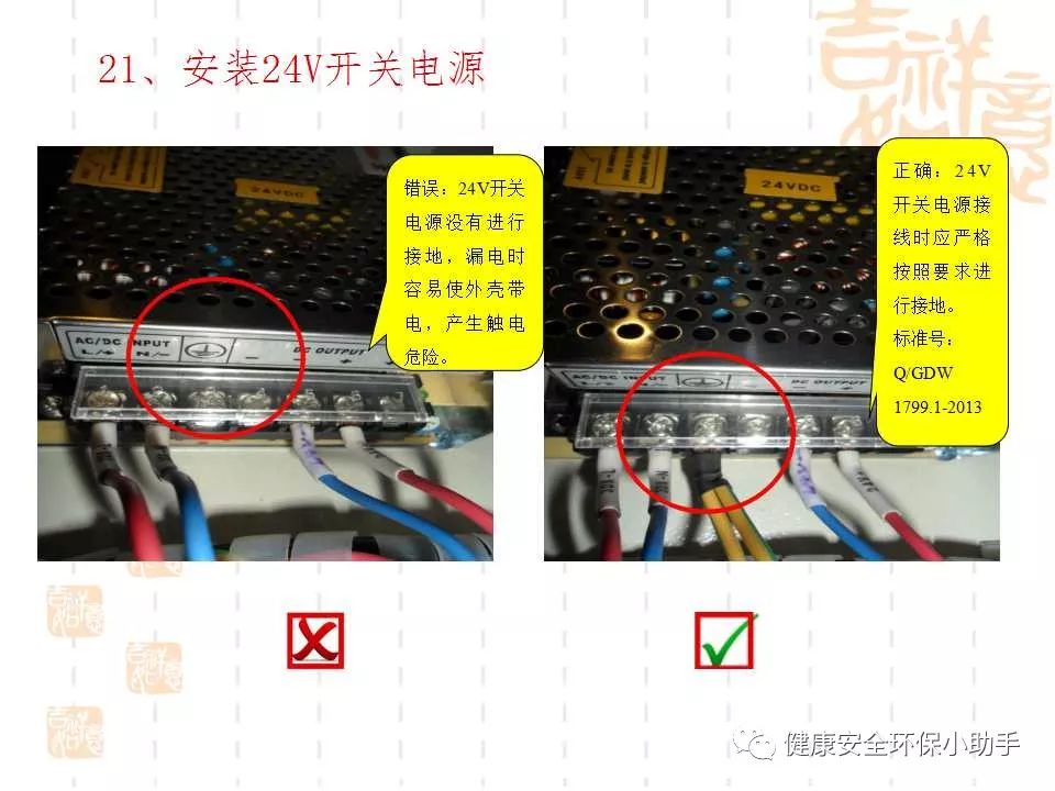 恐怖。工人檢修配電柜，1爆炸火花飛濺，瞬間悲劇......