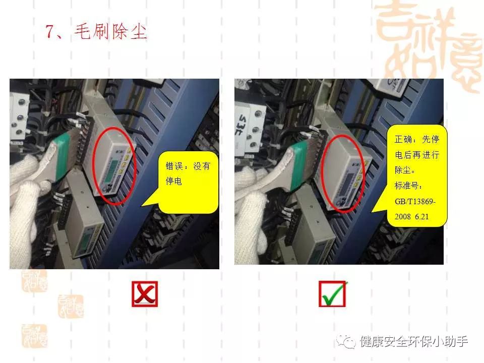 恐怖。工人檢修配電柜，1爆炸火花飛濺，瞬間悲劇......