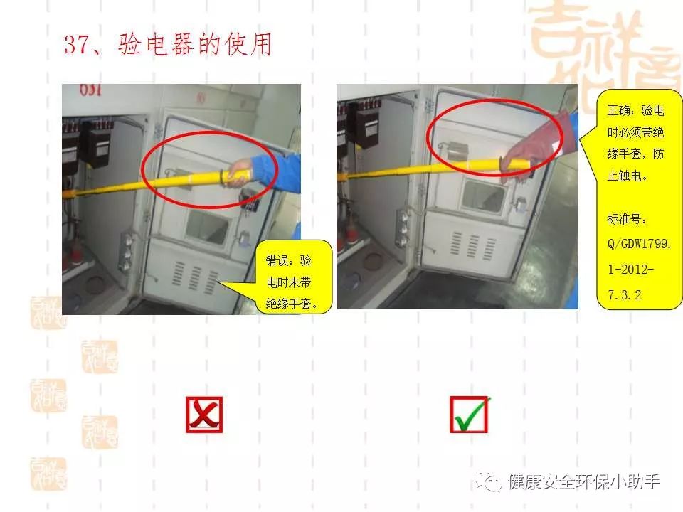 恐怖。工人檢修配電柜，1爆炸火花飛濺，瞬間悲劇......