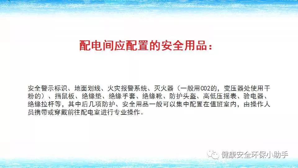 恐怖。工人檢修配電柜，1爆炸火花飛濺，瞬間悲劇......