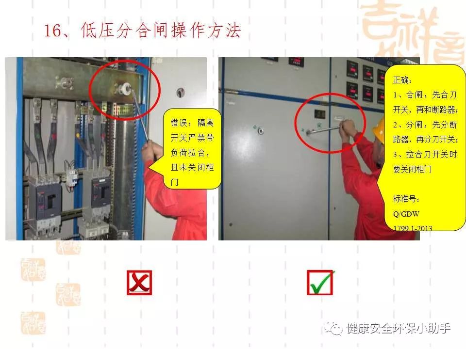 恐怖。工人檢修配電柜，1爆炸火花飛濺，瞬間悲劇......