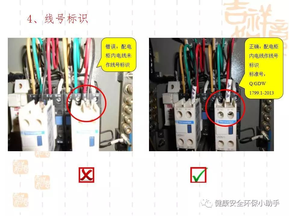 恐怖。工人檢修配電柜，1爆炸火花飛濺，瞬間悲劇......