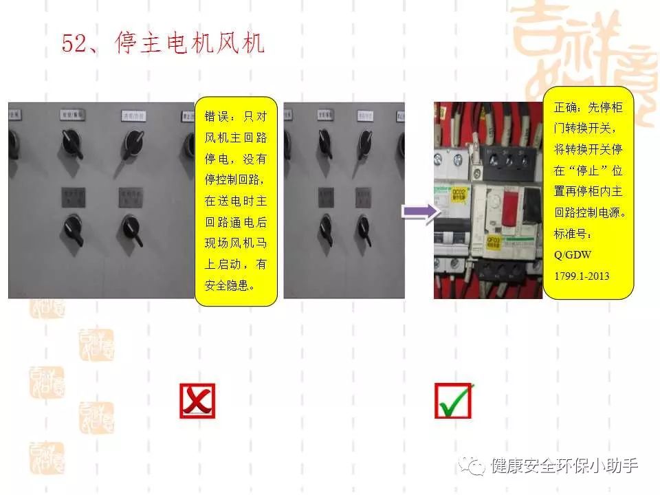 恐怖。工人檢修配電柜，1爆炸火花飛濺，瞬間悲劇......