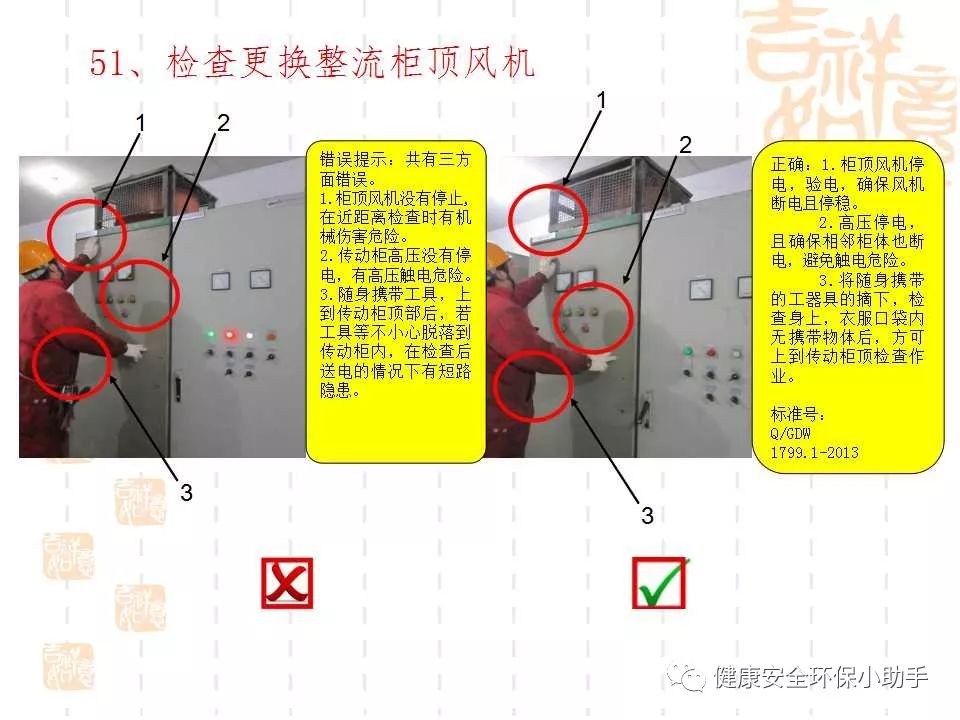 恐怖。工人檢修配電柜，1爆炸火花飛濺，瞬間悲劇......