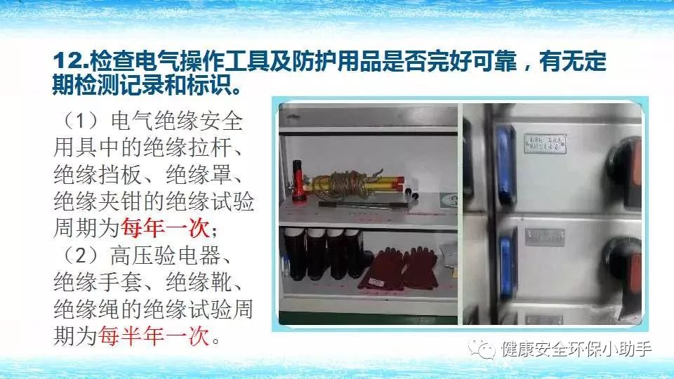 恐怖。工人檢修配電柜，1爆炸火花飛濺，瞬間悲劇......