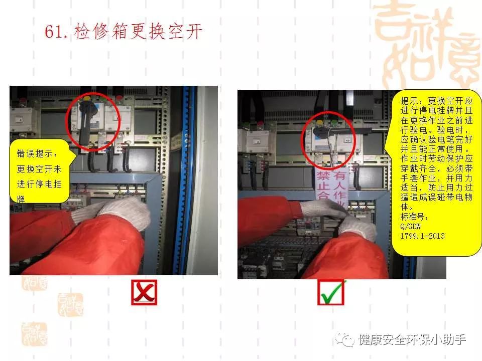 恐怖。工人檢修配電柜，1爆炸火花飛濺，瞬間悲劇......