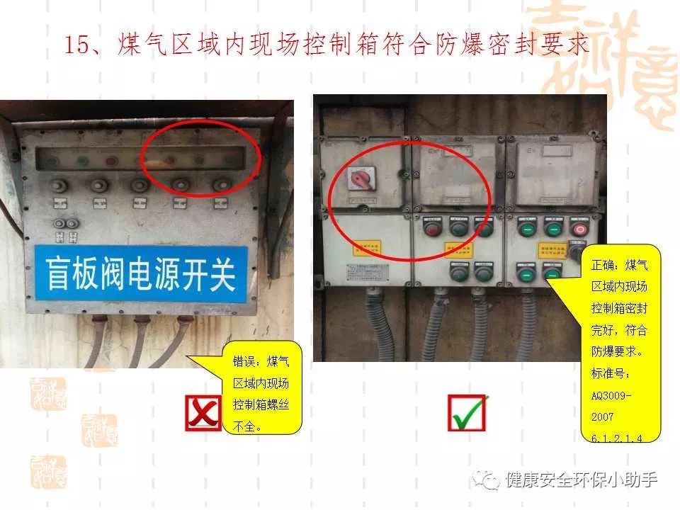 恐怖。工人檢修配電柜，1爆炸火花飛濺，瞬間悲劇......