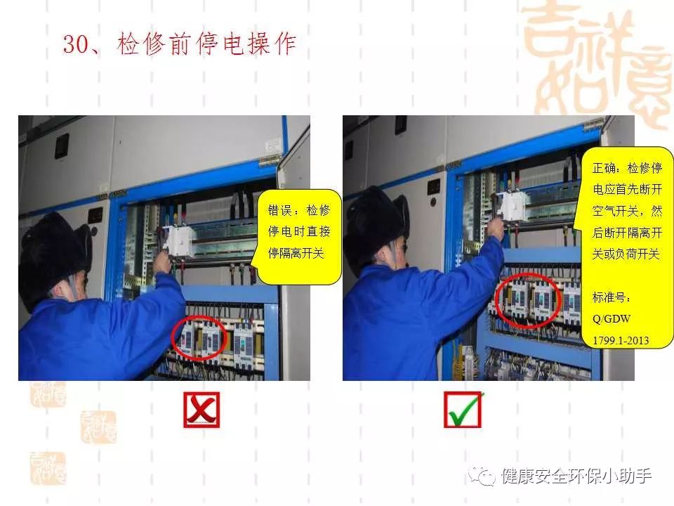 恐怖。工人檢修配電柜，1爆炸火花飛濺，瞬間悲劇......