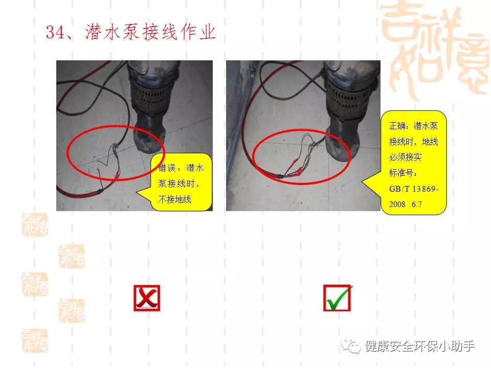 恐怖。工人檢修配電柜，1爆炸火花飛濺，瞬間悲劇......