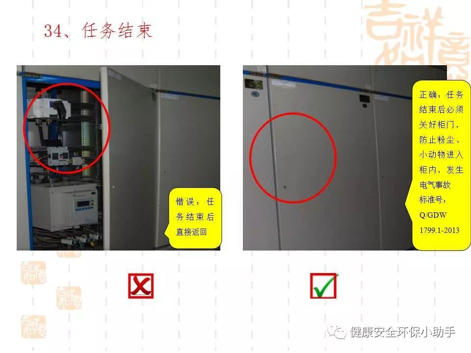 恐怖。工人檢修配電柜，1爆炸火花飛濺，瞬間悲劇......