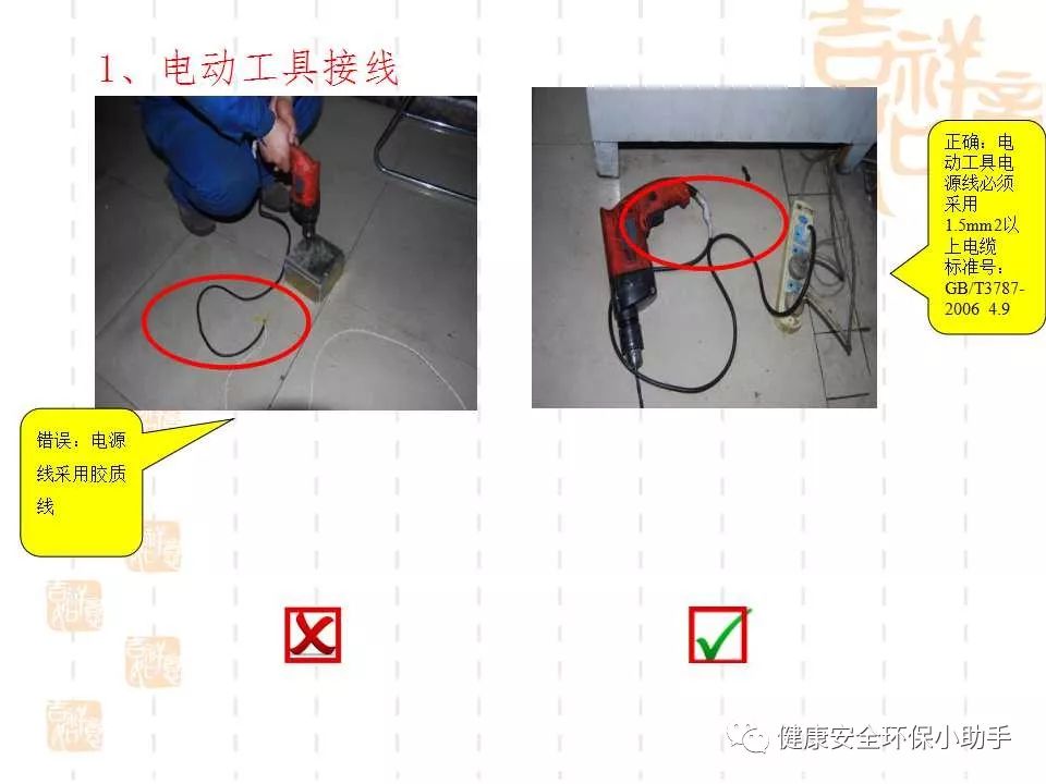 恐怖。工人檢修配電柜，1爆炸火花飛濺，瞬間悲劇......