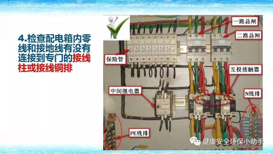 恐怖。工人檢修配電柜，1爆炸火花飛濺，瞬間悲劇......